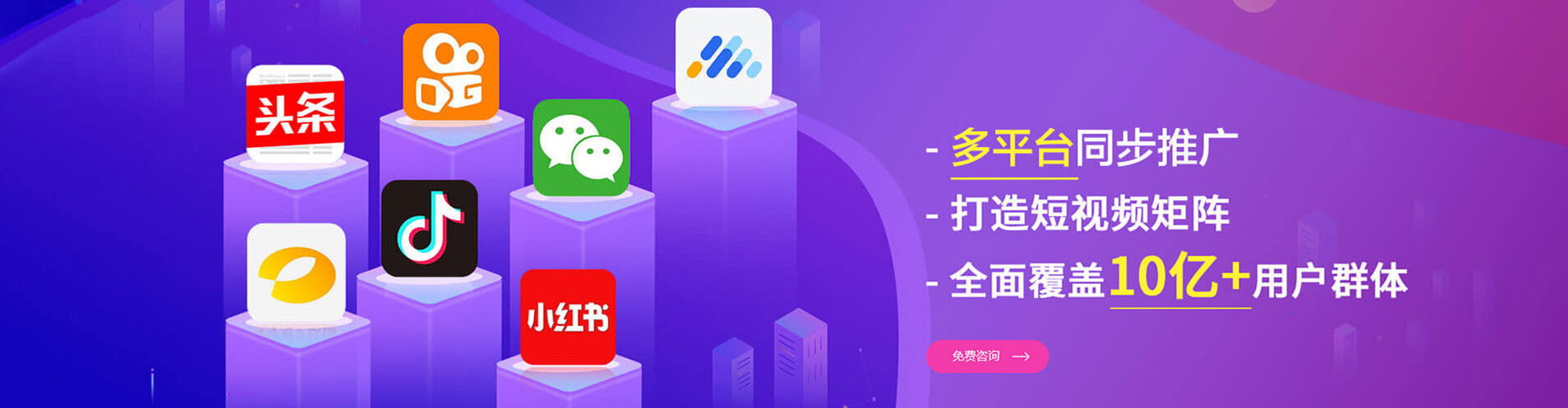 涪陵微博信息流