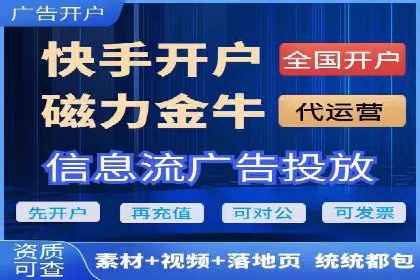 竞价开户推广案例创新模式